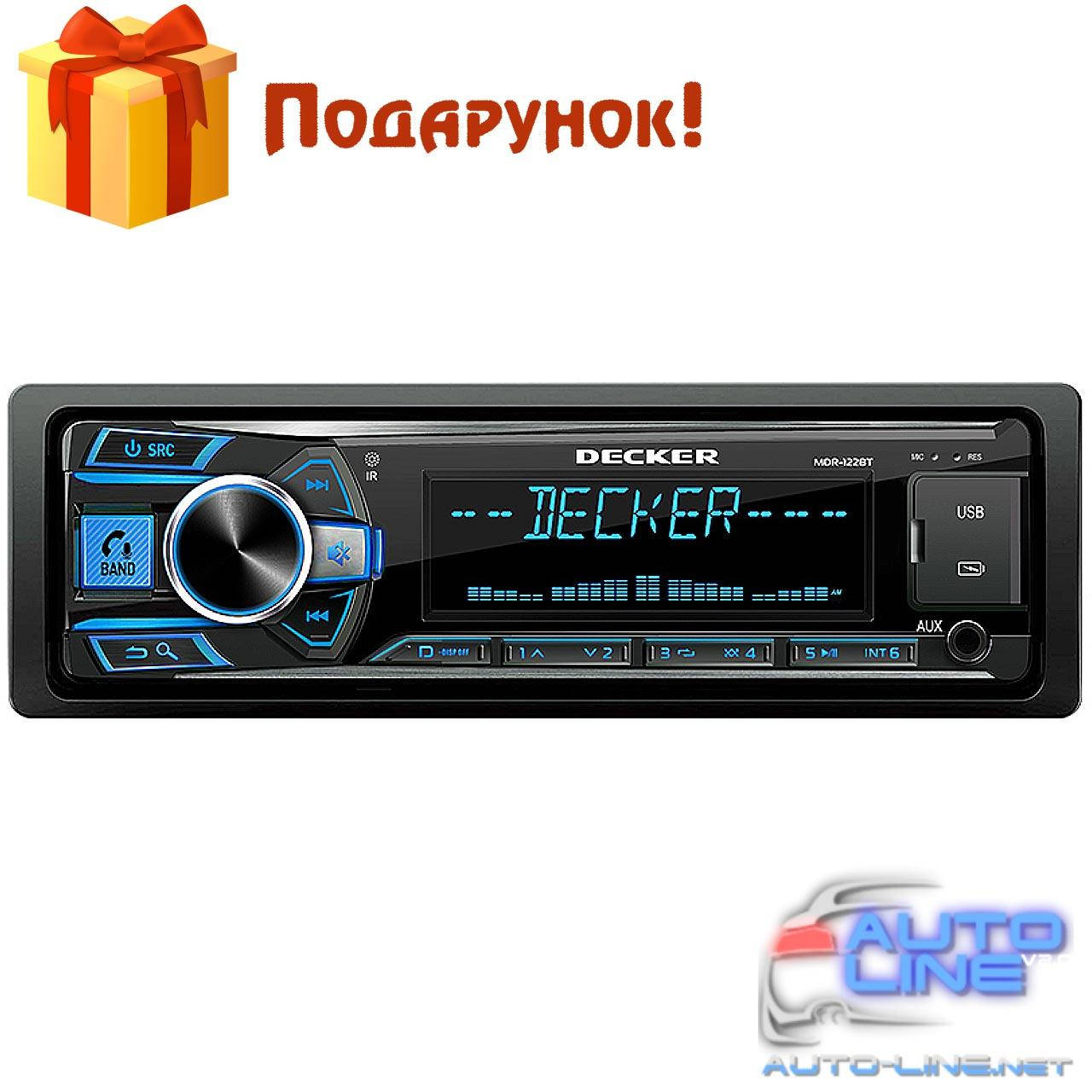 

Автомагнитола 1DIN с 2 выходами на сабвуфер - Decker MDR-122 BT