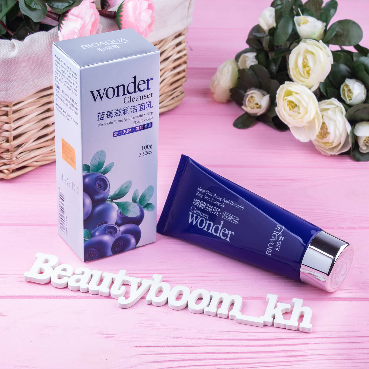 

Пенка для умывания с черникой BIOAQUA