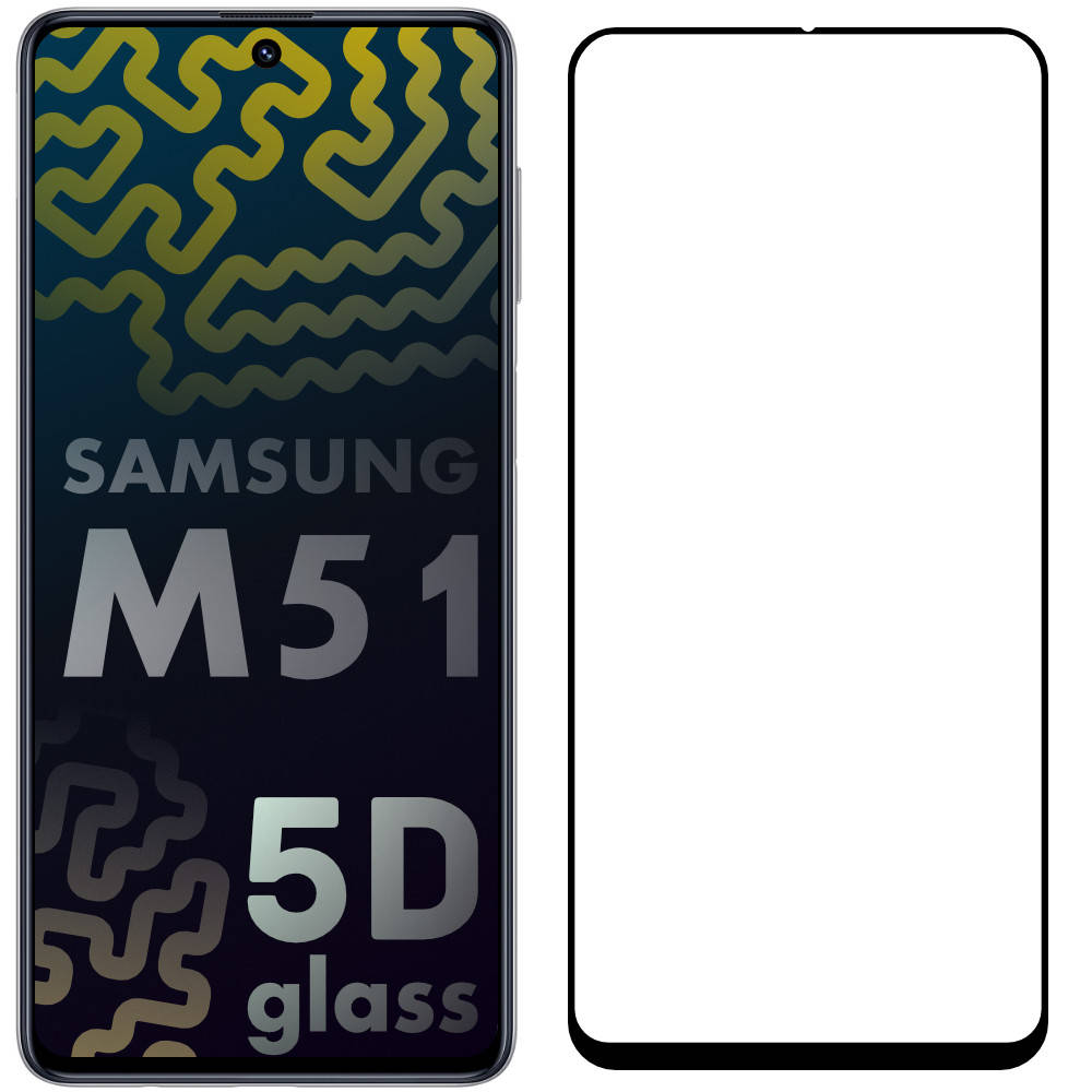 

5D стекло Samsung Galaxy M51 M515 (Защитное Full Glue) (Самсунг Галакси М51)