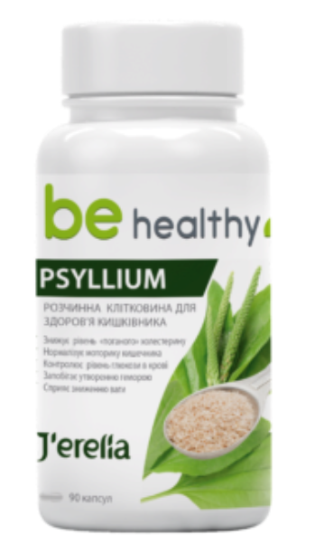 

Псиліум. Натуральна клітковина