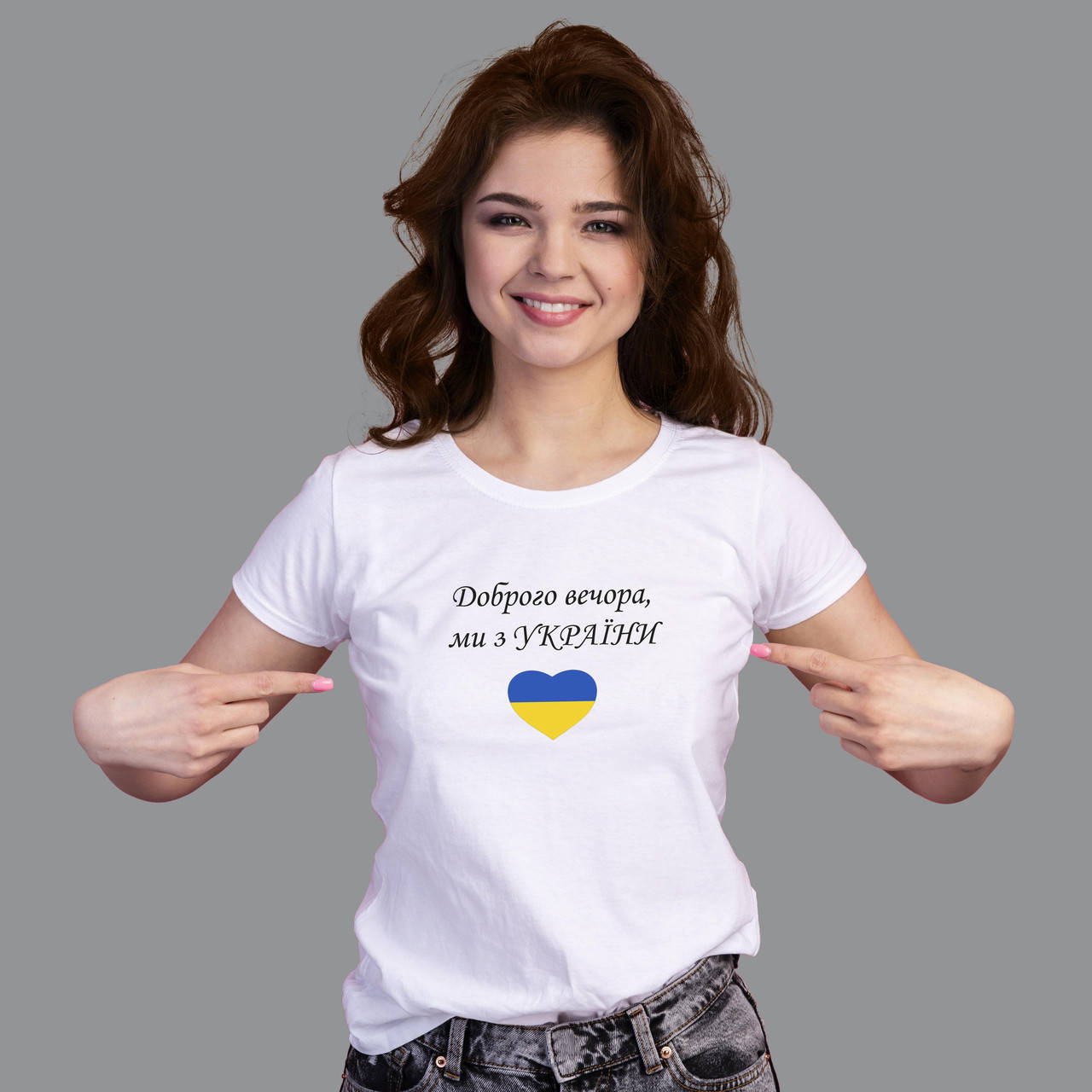 

Футболка Добрый вечер мы с Украины S, Белый
