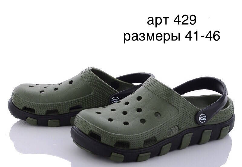 

Кроксы мужские Luck Line Размеры 44, 45