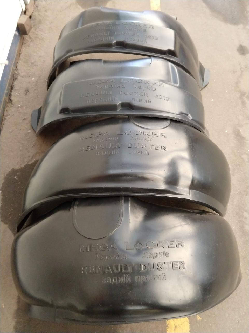 

Подкрылки RENAULT DUSTER / Рено Дастер (с 2010) перед.2шт. + зад 2шт.