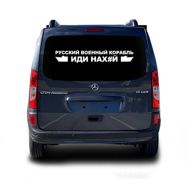 Купить Заднее Стекло Авто