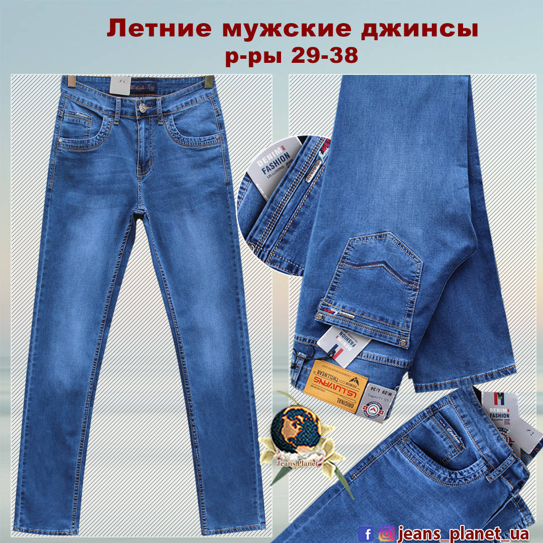 

Джинсы мужские летние классические светло-синего цвета LS 33