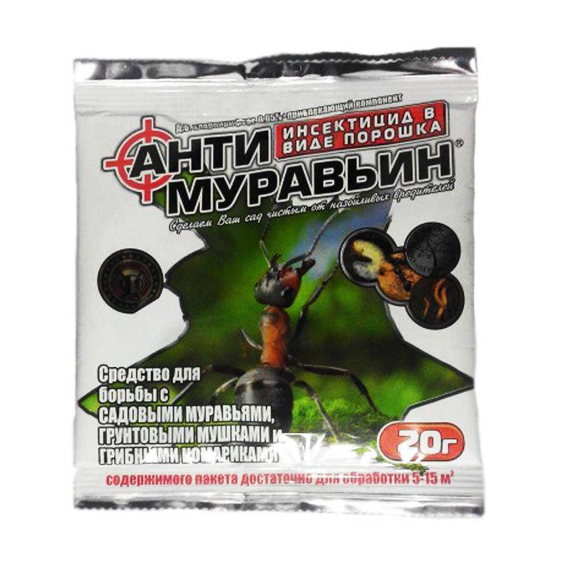 

Антимуравьин сп 20г (хлорпирифос 0,05%)