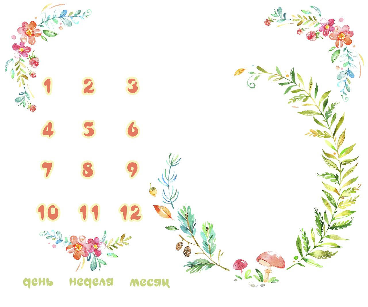 

Фотопеленка для первых фотосессий. Фотофон "Именной" 120х100