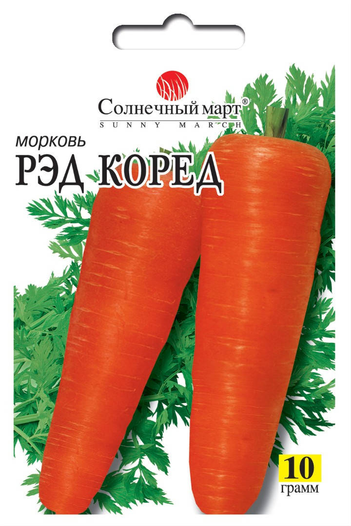 

Морковь Рэд Коред, 10гр