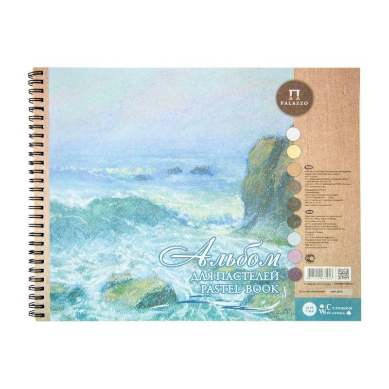 

Альбом для пастели "Aquamarinе" (240х300), 160г/м2, 54л., Лилия Холдинг