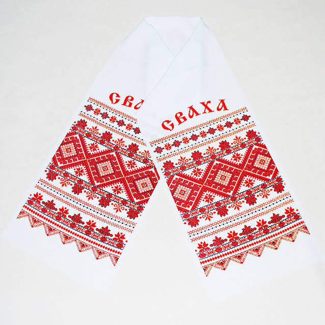 

Свадебный рушник "Сваха"(2)