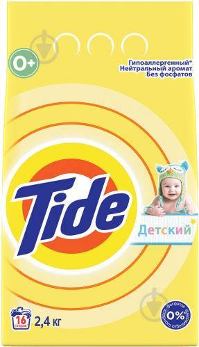 

Стиральный порошок для машинной стирки Tide Детский 2,4 кг