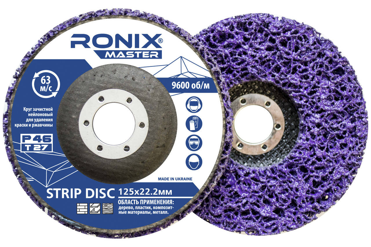 

Зачистной круг Clean and Strip 125х22мм фиолетовий на УШМ