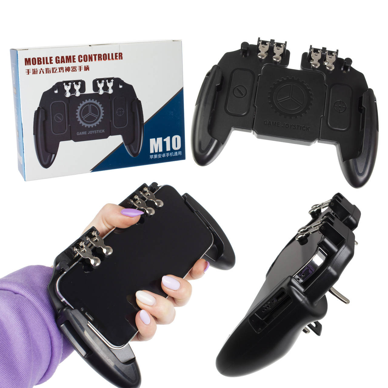 

Игровой джойстик геймпад двойные триггеры для игр телефона андоид ios на смартфон M10 пубг pubg в 4 пальца, Черный