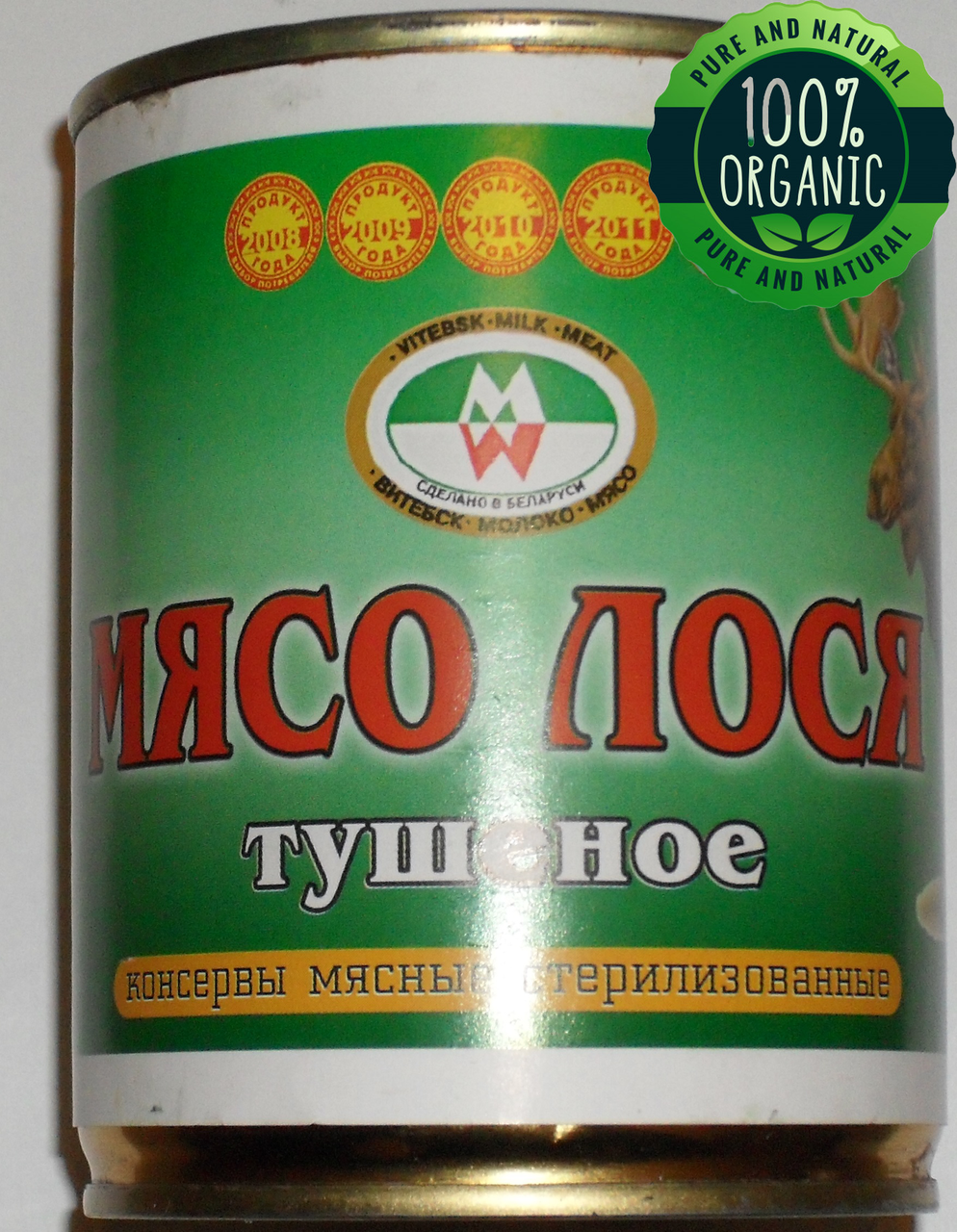 

Мясо лося тушеное Орша Беларусь Тушенка Белоруссия