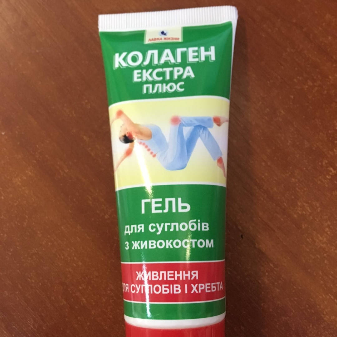 

Коллаген экстра плюс гель с гидролизатом коллагена и живокостом для питания суставов и п Лавка Жизни 75мл