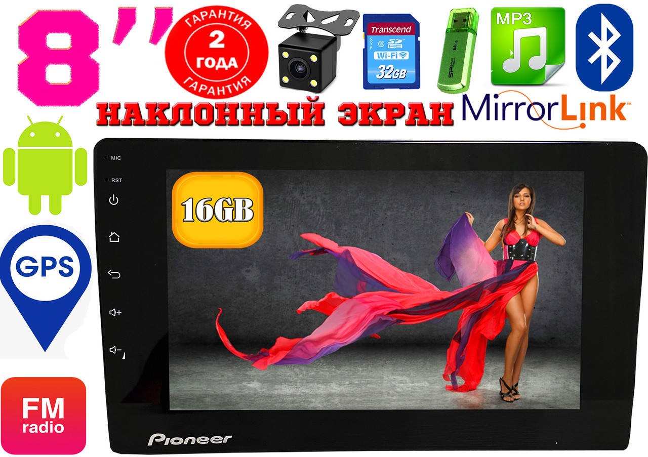 

NEW! Автомагнитола Pioneer 9012A 1DIN,GPS, Android10, 2.5D стекло, 8' IPS Корея