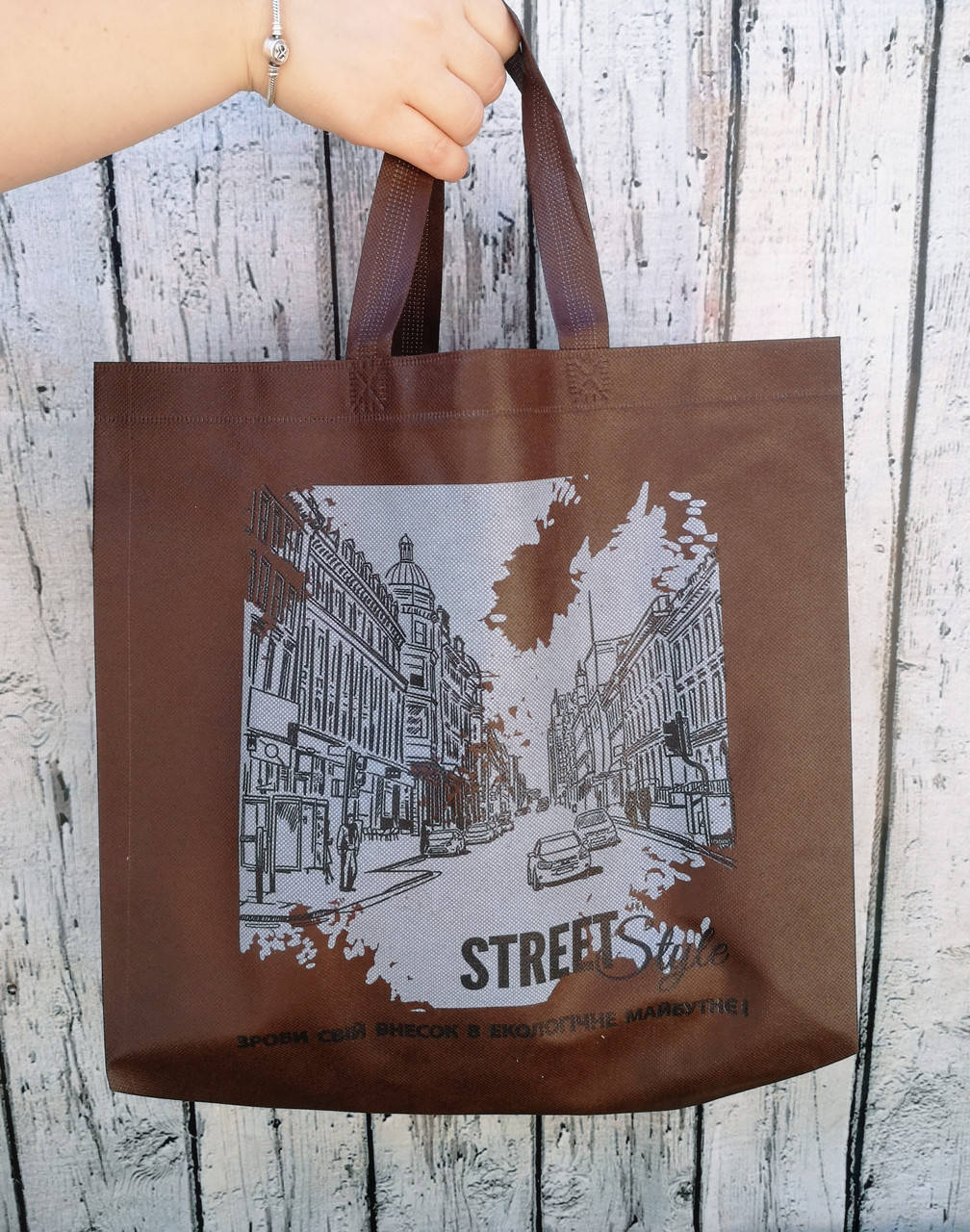

Эко сумка с ручками 42*36*15 см Рэндпако-Эко Украина коричневый, Street Style