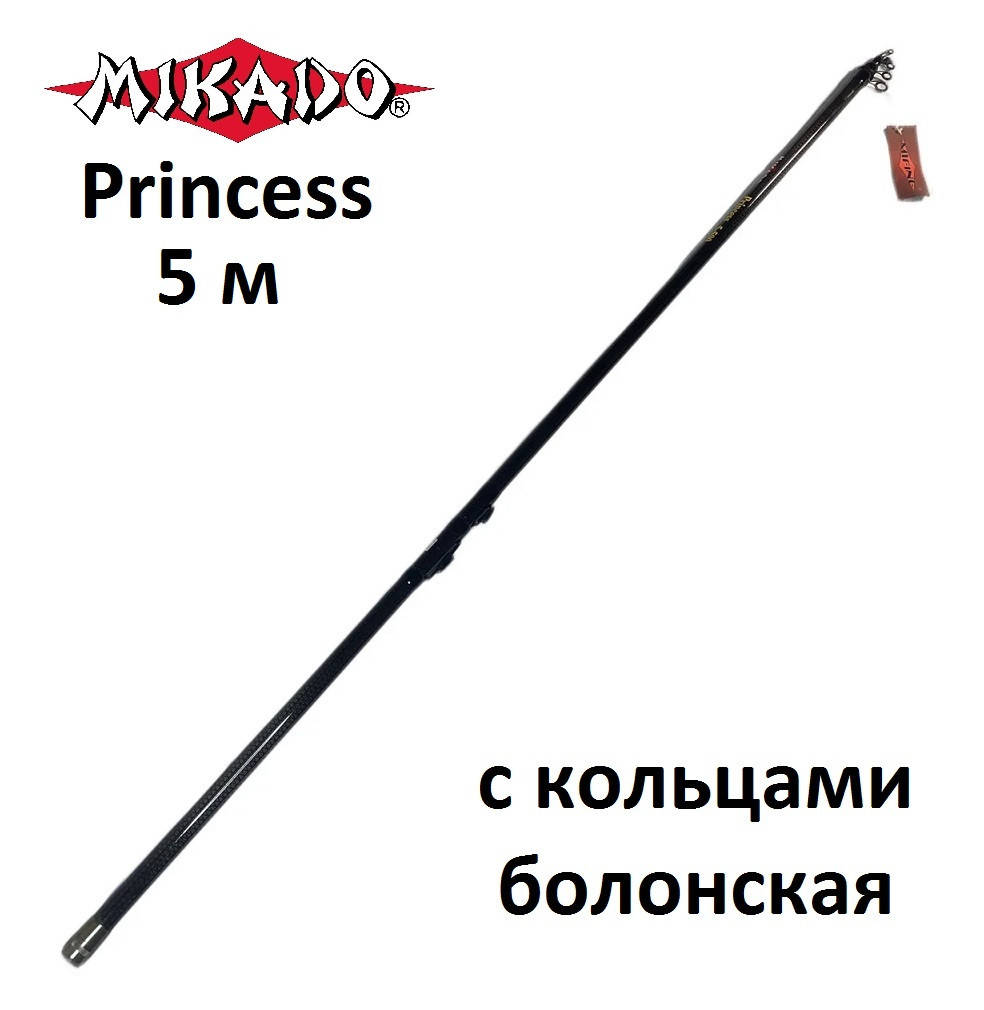 

Удочка Mikado Princess 5 м с кольцами 10-30г болонская поплавочная, Черный