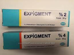 

Отбеливающий крем Экспигмент Expigment, 2%-4%, -скажи "НЕТ" пигментации