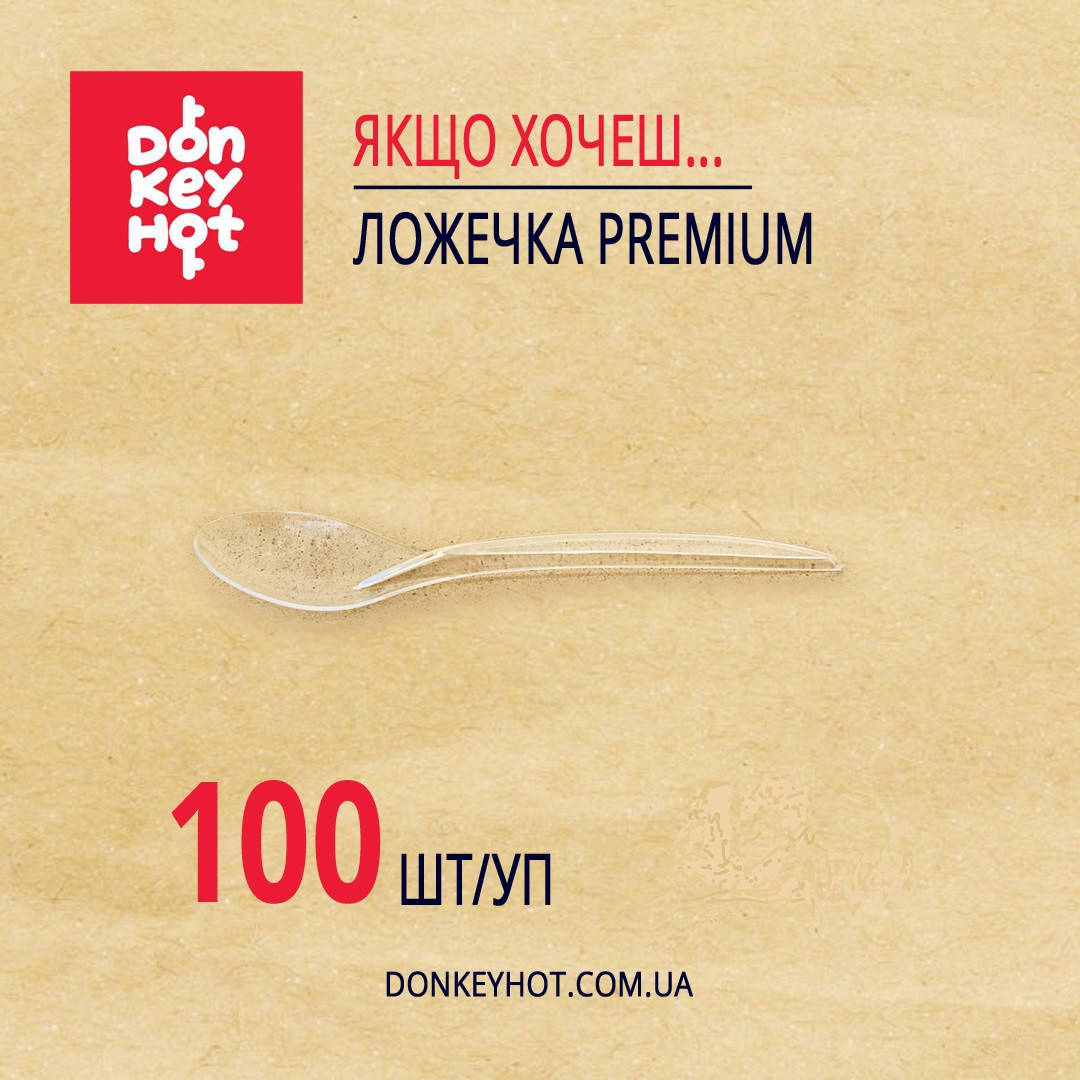 

Ложечка одноразовая прозрачная десертная, Прозрачный