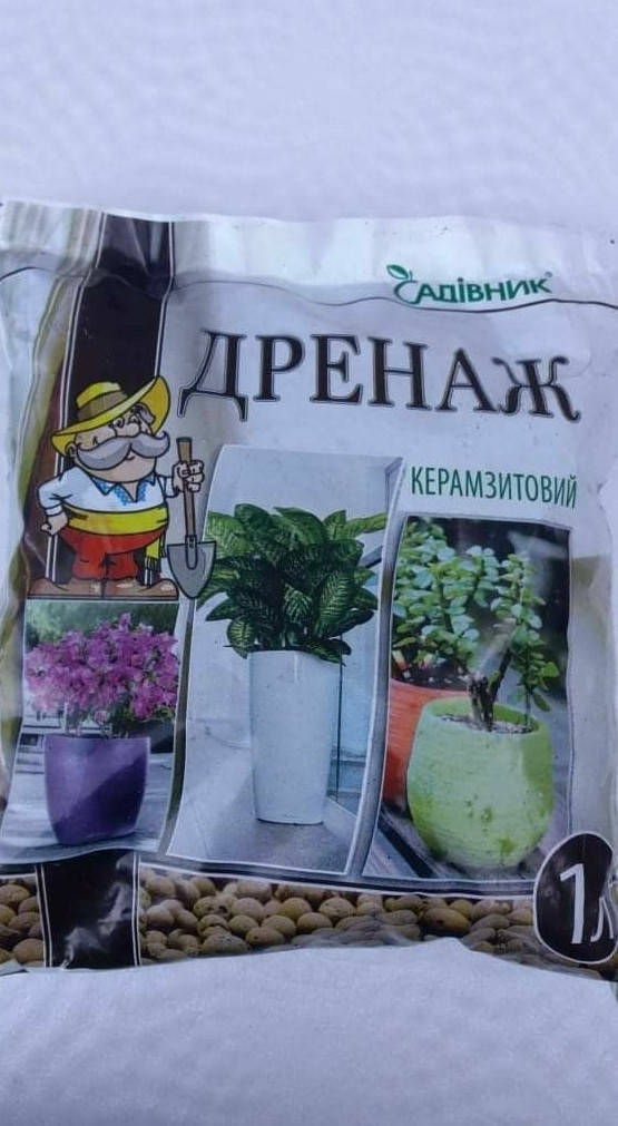

Дренаж керамзитовий 1л