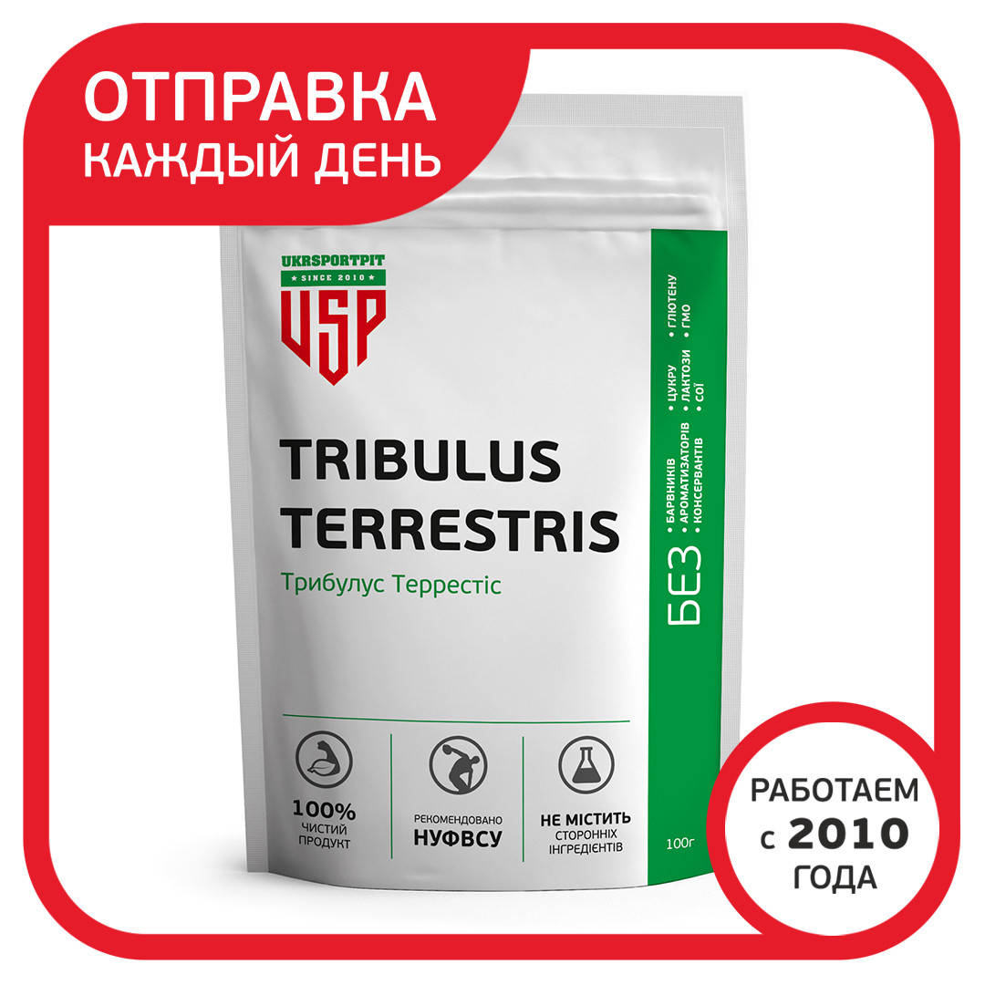 

Tribulus Terrestris (90% saponins) Трибулус 100 г
