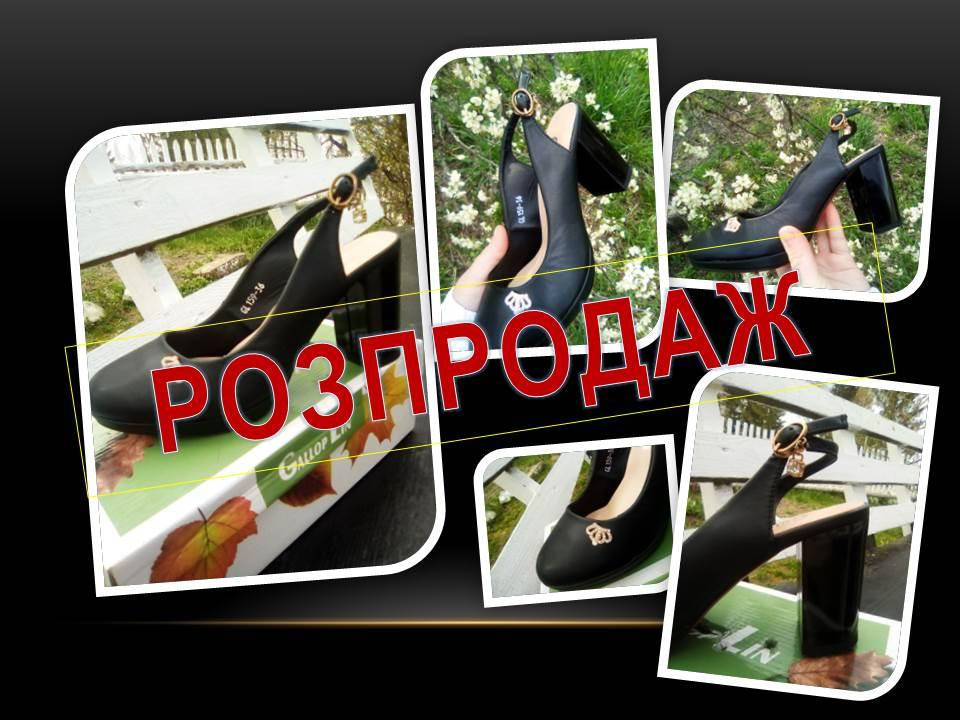 

Туфли / босоножки женские экокожа 36 р. ( 23 см)