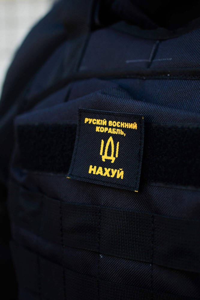 

Військовий Тактичний Шеврон Without Іді