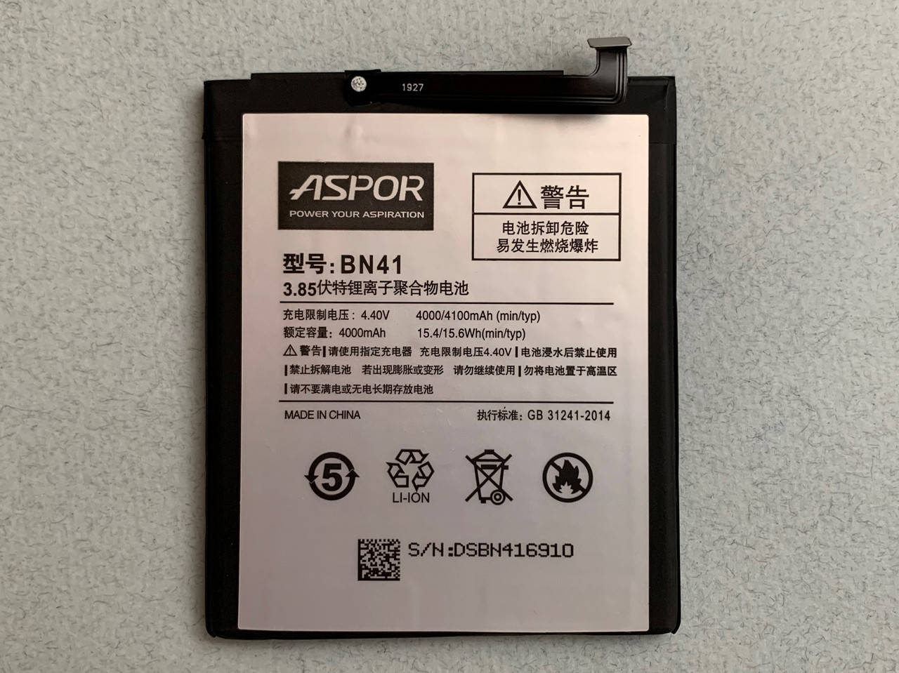 

Аккумуляторная батарея для Redmi Note 4 BN41 4000 mAh. Новая!