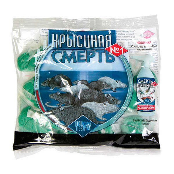

Средство Крысиная смерть №1, пакет 200г (50 шт. в уп.)
