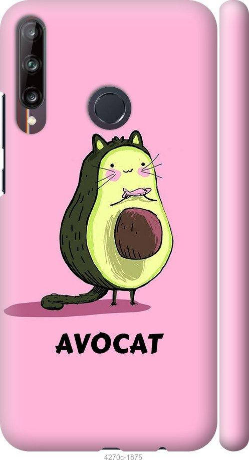 

Чехол для Huawei P40 Lite E с картинкой / для хуавей п40 лайт е с принтом Авокадо, Розовый