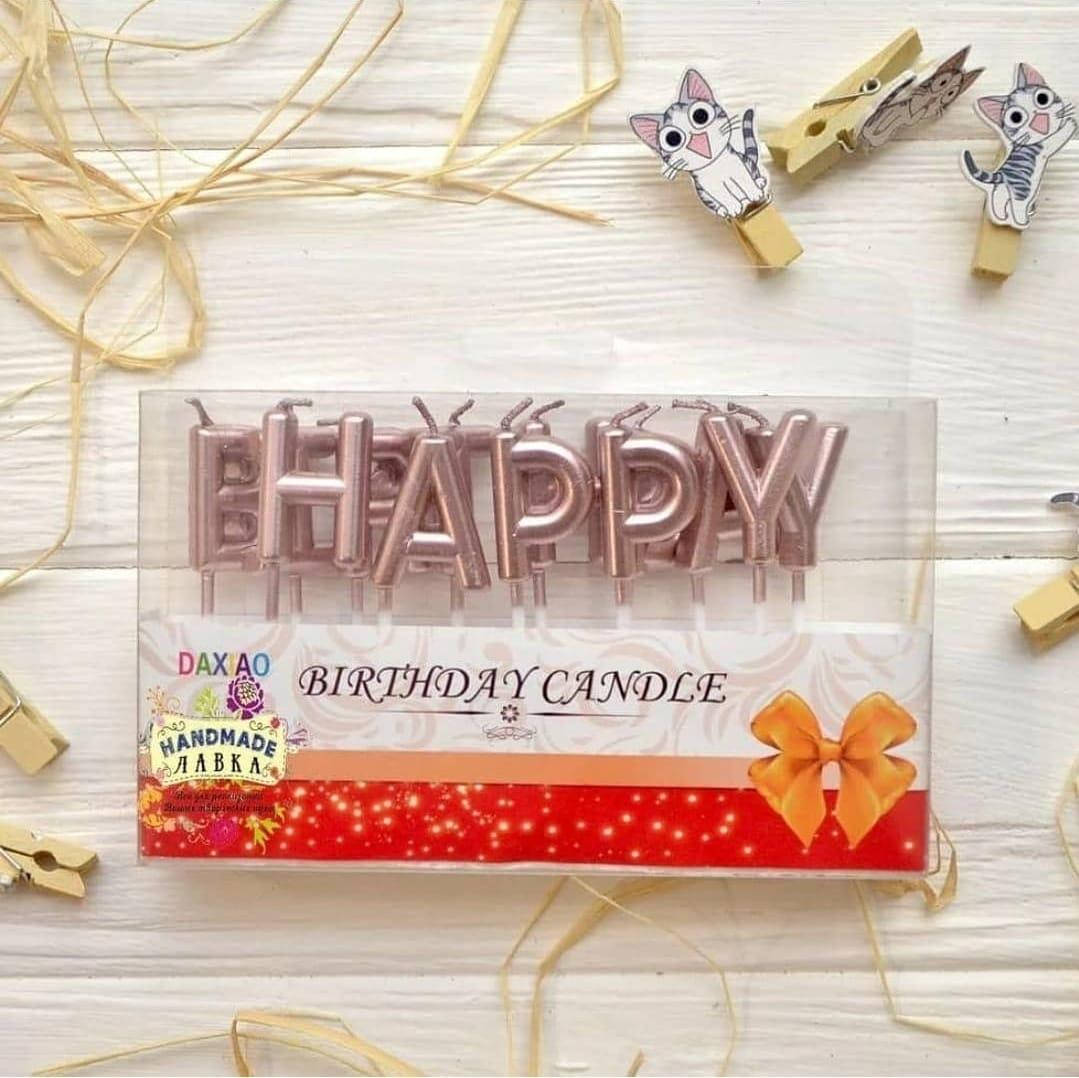 

Свечи в торт HAPPY BIRTHDAY | Розовое золото