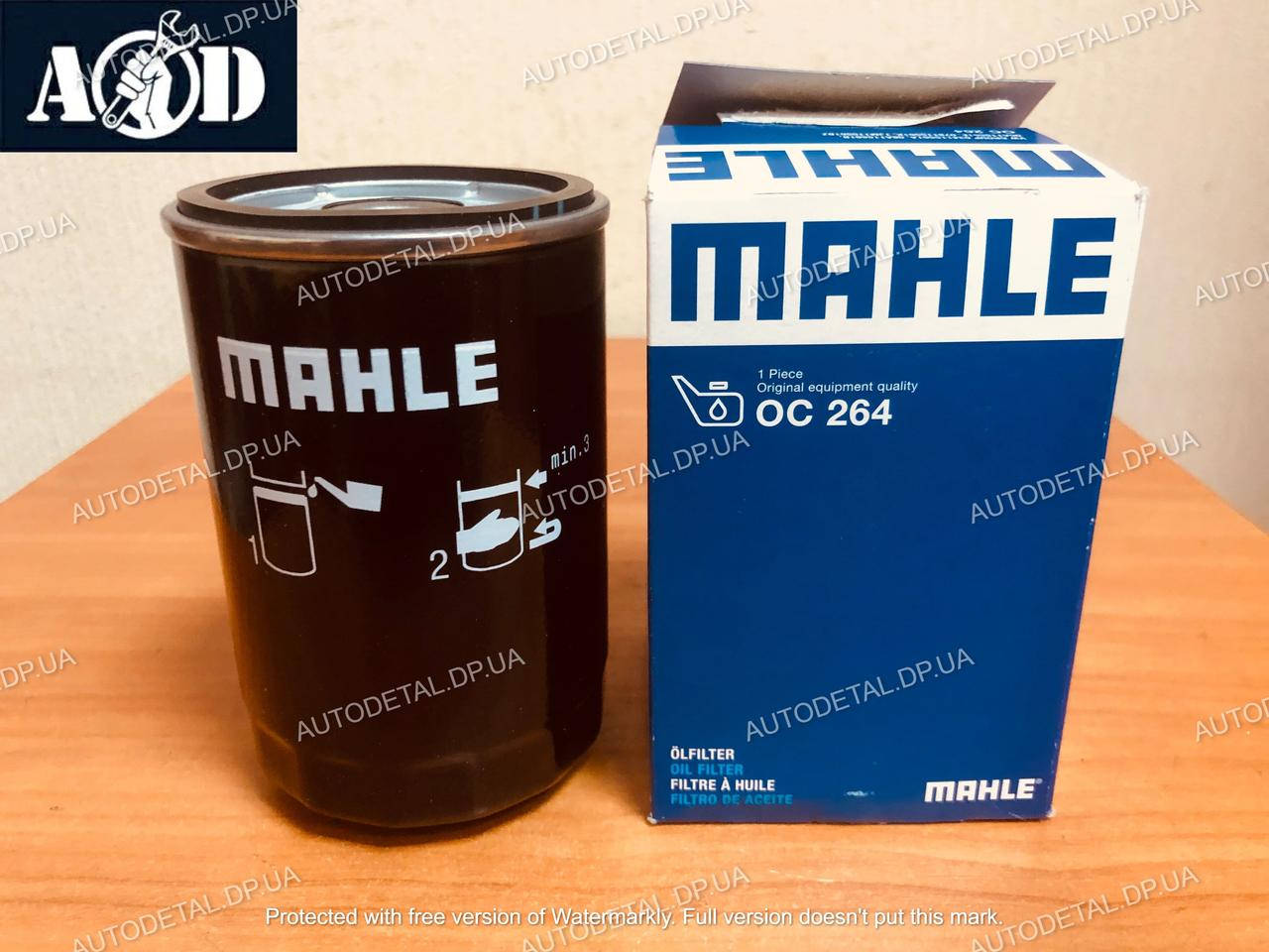 

Фильтр масляный Шкода Октавия Тур (бензин) 1996-->2010 Mahle (Германия) OC264