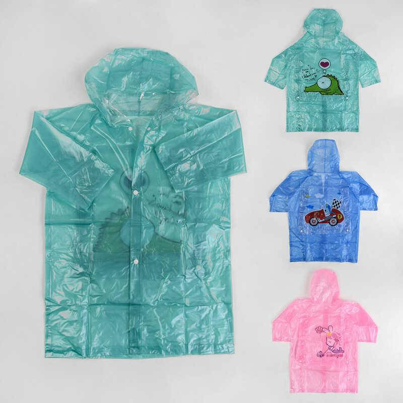 

Дождевик детский C 44910-L 3 цвета, размер: L (90-115), в сумке