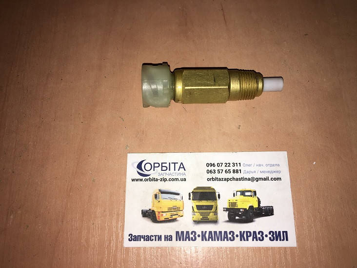 

ДГС-Т-411-24-01 Датчик уровня охлаждающей жидкости МАЗ (байонет) (включение) (Беларусь)