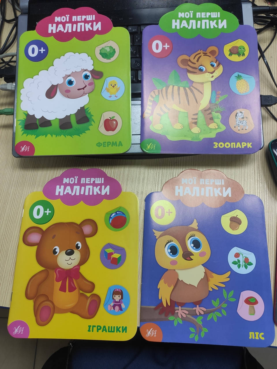 

Наклейки для самых маленьких 0+, Разные цвета