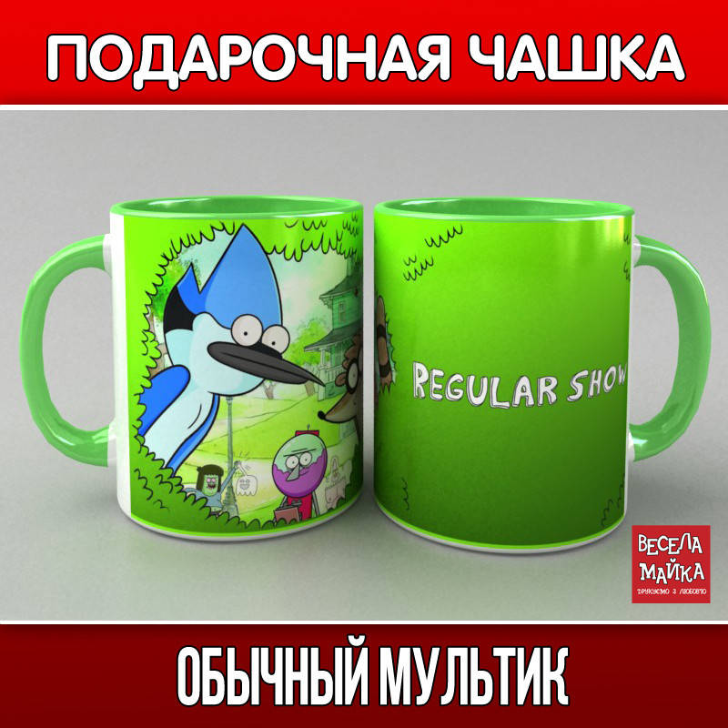 

Чашка "Обычный мультик", Зелёный
