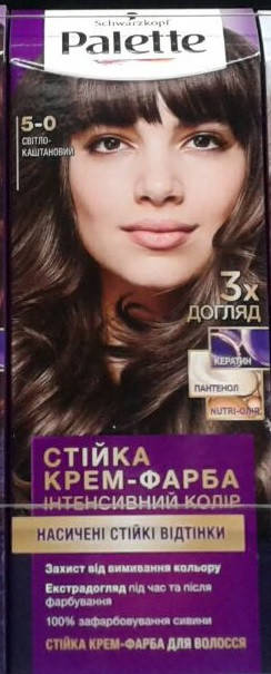 

Краска для волос Palette 5-0 Светло каштановый