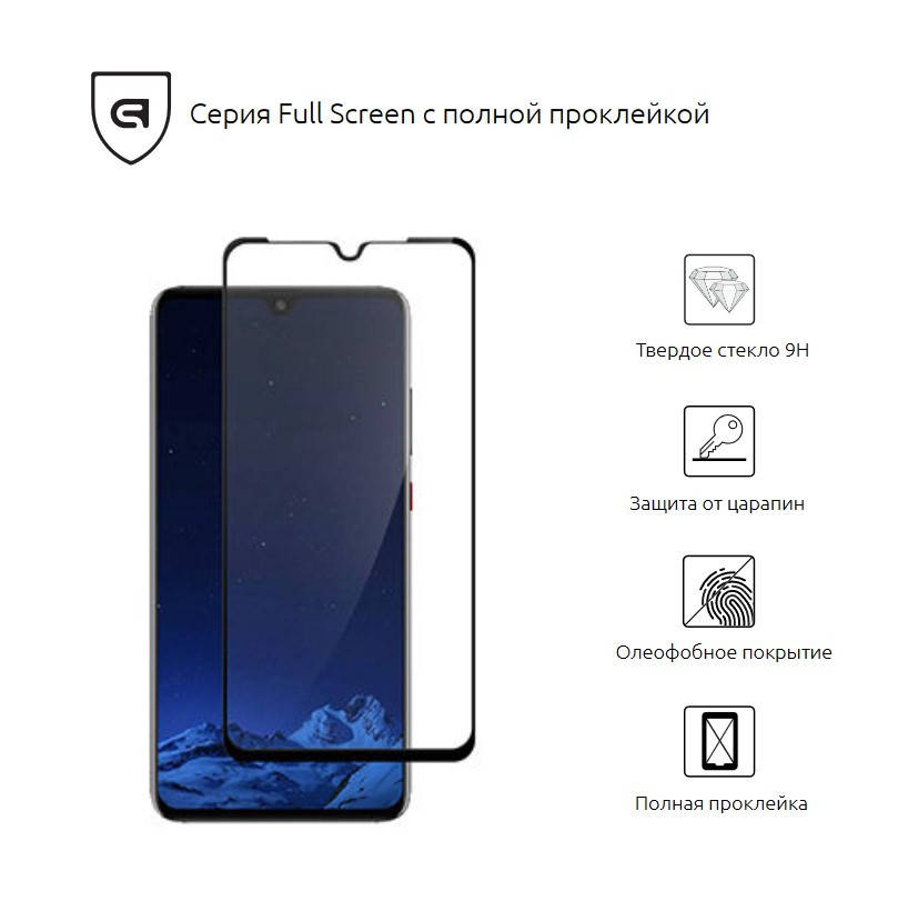 

Защитное стекло для Huawei P30 lite Black(Полный клей) /захисне скло на, Черный