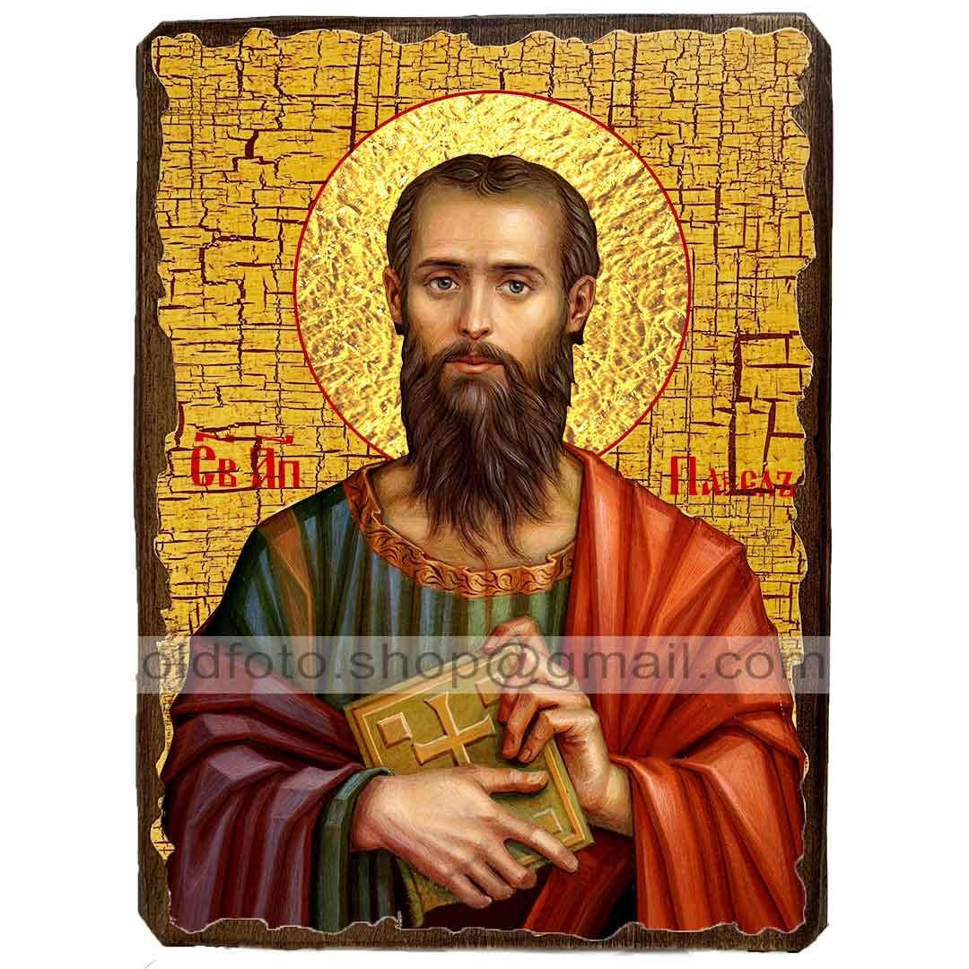 

Икона Павел Святой Апостол ,икона на дереве 170х230 мм