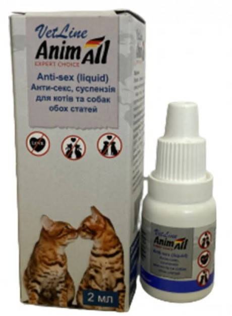 

AnimAll VetLine Антисекс суспензия 2мл