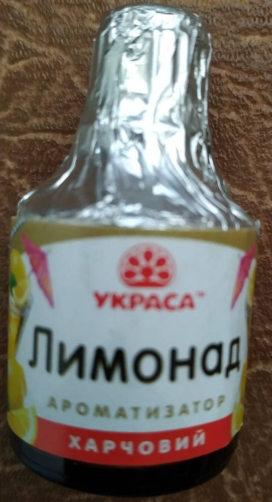 

Ароматизатор ТМ Украса (Лимонад)