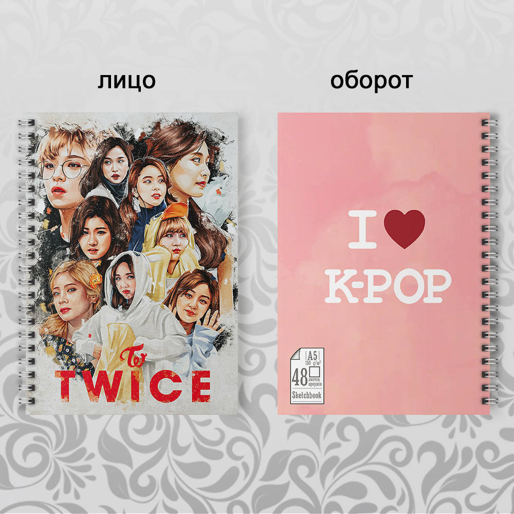

Скетчбук А5 48 л. 150 гр.м² K-Pop Group 004 twice