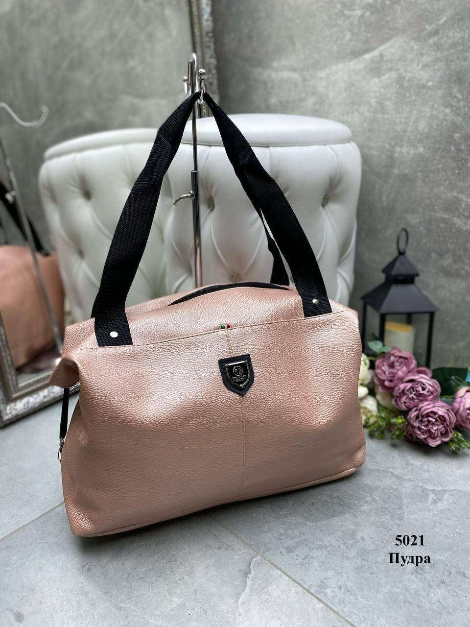 

Сумка женская кож.зам спортивная дорожная. Пудра