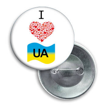 

Я люблю Украину. Значок