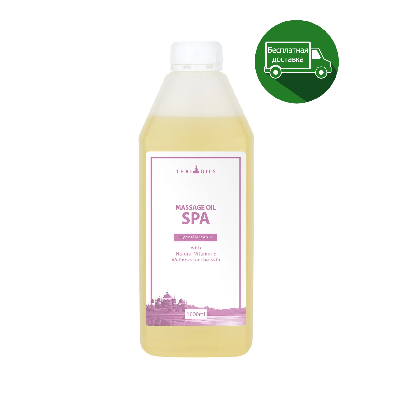 

Массажное масло “SPA” 1 литр (СПА)