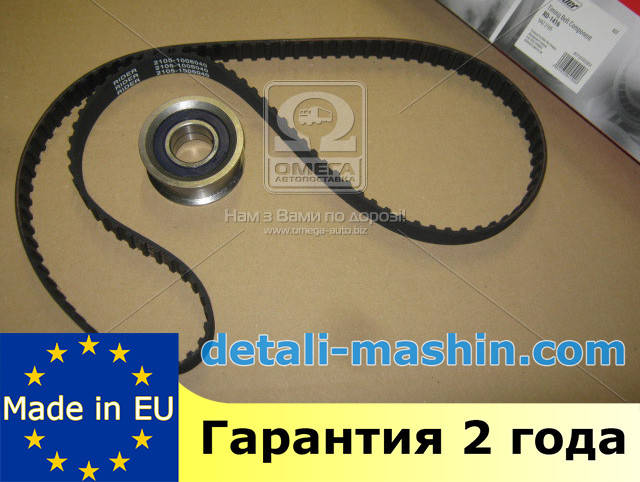

Ремкомплект ГРМ ВАЗ 2104, 2105, 2107(ролик + ремень) RIDER