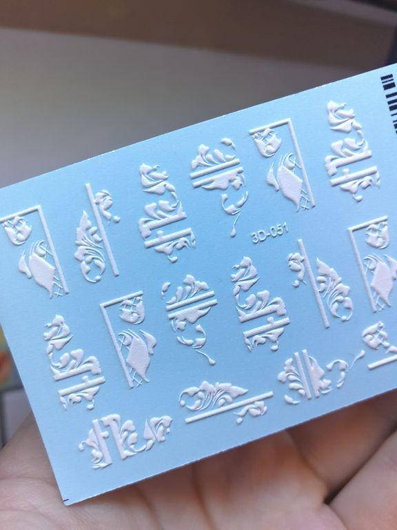 

3D - 51б