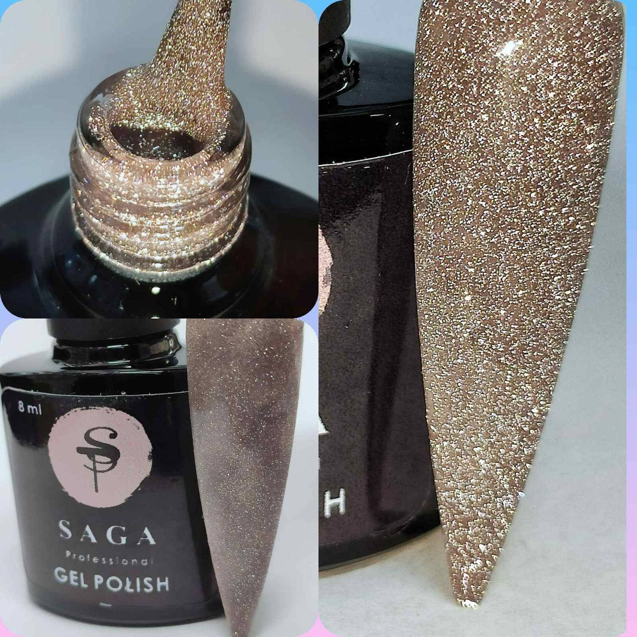 

Светоотражающий Гель-лак для ногтей Saga FIERY GEL №06, 8 мл Бежевый ( 10 цветов гель-лаков в ассортименте ) №5 Бежевый