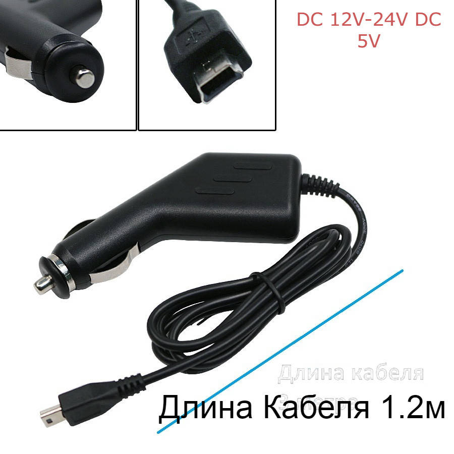 

Автомобильное зарядное устройство для GPS Навигаторов Mini USB 5V 2A
